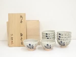 阿漕窯造　御本紫陽花文数茶碗10客（堀内家十二代兼中斎書付）（共箱）